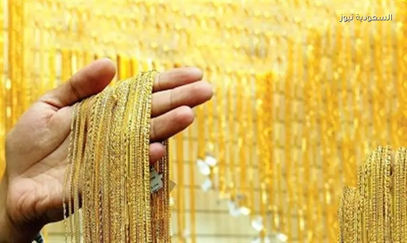 قفزه كبيره في سعر الذهب عيار 21 الآن الأربعاء مباشر في مصر