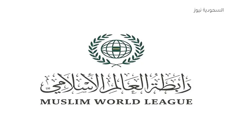 هجوم الحوثي على سفينة سعودية يثير إدانة رابطة العالم الإسلامي