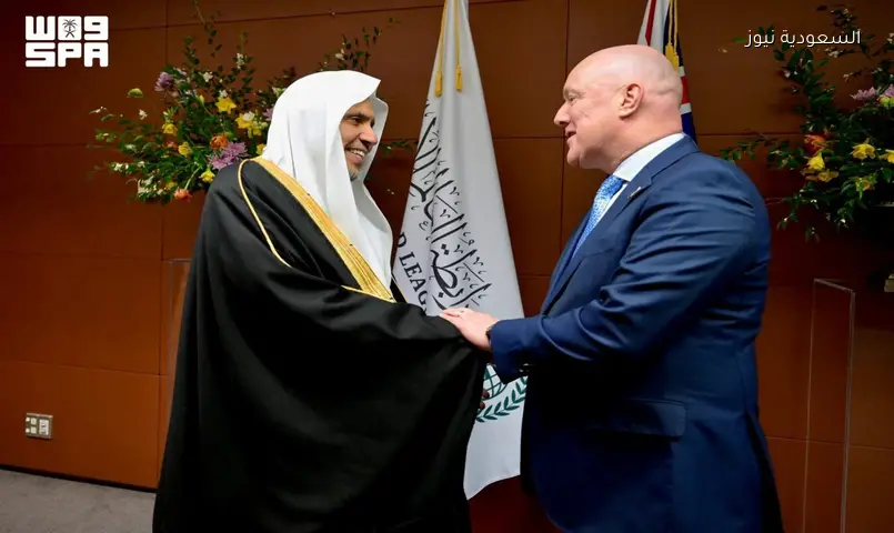 العيسى يبحث التنوع الديني مع حاكمة ورئيس وزراء نيوزيلندا