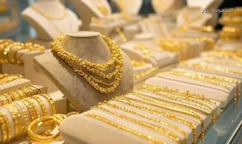 أسعار الذهب اليوم في مصر عيار 21 الآن مباشر الجمعة بالصاغه