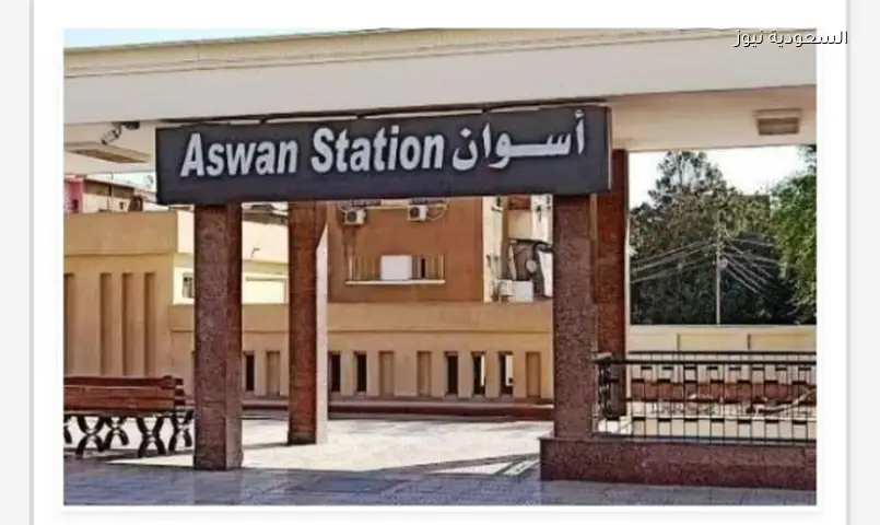 مواعيد القطارات من أسوان إلى القاهرة اليوم الجمعة 24 يوليو 2026