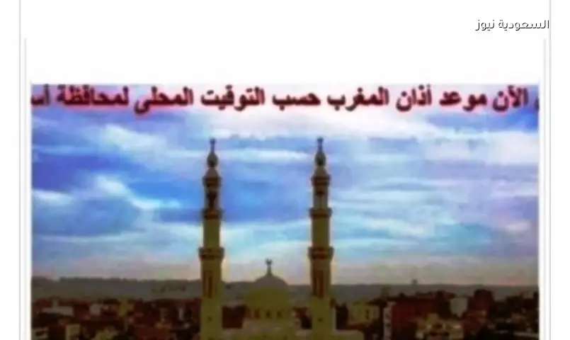 مواقيت الصلاة بأسوان اليوم الجمعة 24 يوليو 2026