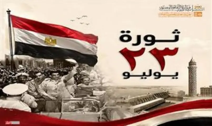 شمال سيناء: احتفالات فنية ووطنية بذكرى ثورة يوليو الـ 74