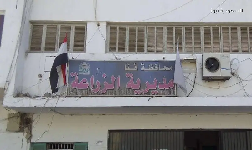 زراعة قنا تحسم أزمة الأسمدة في أبوتشت: صرف 1272 شيكارة يوريا
