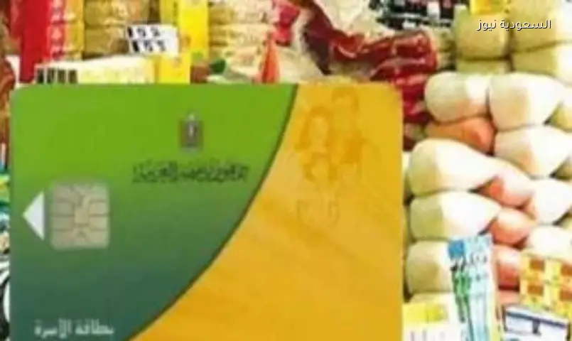 تظلمات التموين: 500 مكتب بريد تستقبل تحديث البيانات للمستبعدين من الدعم