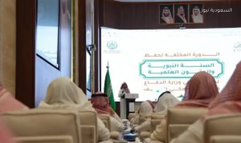 القوات المسلحة: برنامج جديد لتعزيز الوعي الشرعي وحفظ السنة