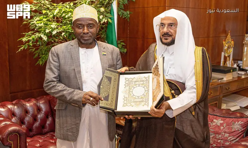 السعودية وجزر القمر: تعزيز التعاون في الشؤون الإسلامية