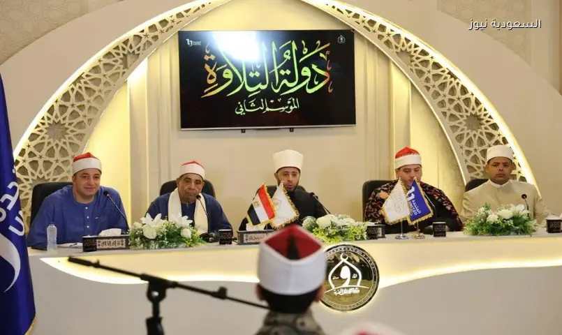 انطلاق الموسم الثاني لـ«دولة التلاوة» بمشاركة 25 ألف متسابق وتصفيات في 10 محافظات