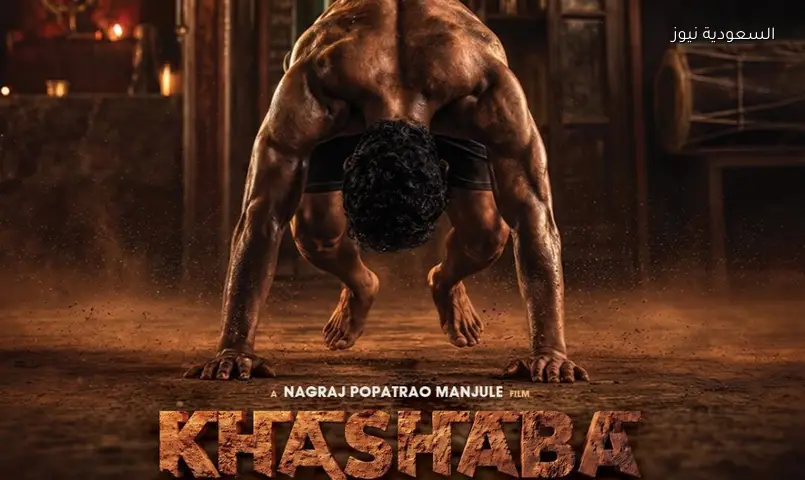 أول ميدالية أولمبية للهند.. فيلم «Khashaba» يروي قصة المصارع التاريخي