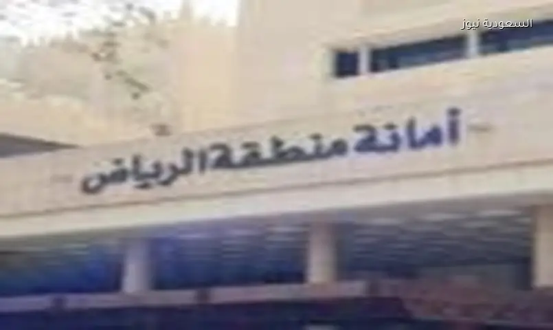 حملة مكثفة بالرياض: إغلاق 52 موقعًا وهدم 9 مبانٍ وضبط 210 عمالة مخالفة