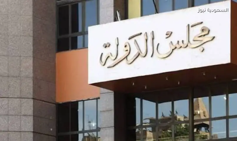 جدل حول قانون الأحوال الشخصية: دعوى قضائية تطعن على إجراءات إعداده