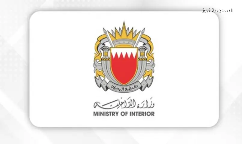 صافرات الإنذار تدوي في البحرين للمرة الثالثة: دعوة عاجلة للهدوء والأمان