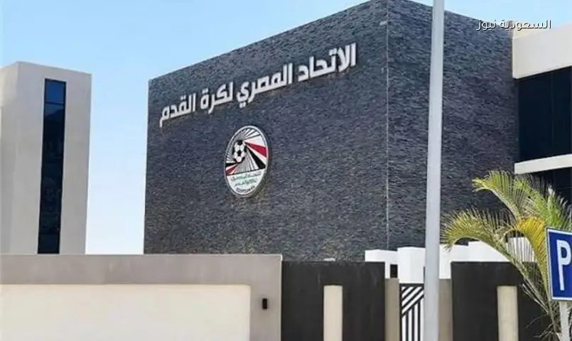 مصر تطالب الفيفا بالتحقيق مع حكم مباراتها ضد الأرجنتين