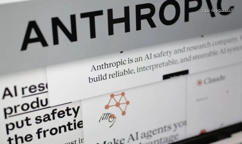 دعوى قضائية بـ 75 مليون دولار ضد Anthropic: مؤلفون يتهمون الشركة بقرصنة كتب لتدريب “كلود”