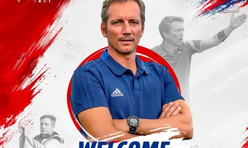 الكويت الكويتي يخطف ألكسندر سانتوس.. والزمالك يبحث عن مدرب جديد