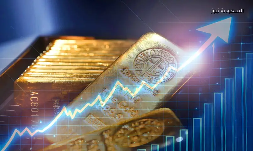 64% من البنوك المركزية: الذهب سيتخطى 5000 دولار للأونصة