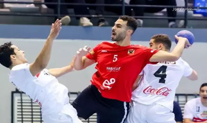 الاتحاد المصري لليد يكشف عن جدول المرحلة الأولى لدوري المحترفين