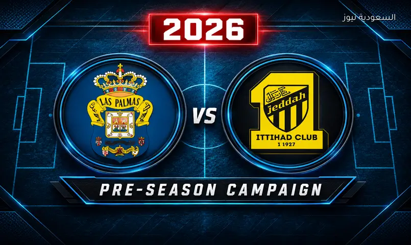 مشاهدة مباراة الاتحاد ولاس بالماس 2026 بث مباشر الودية