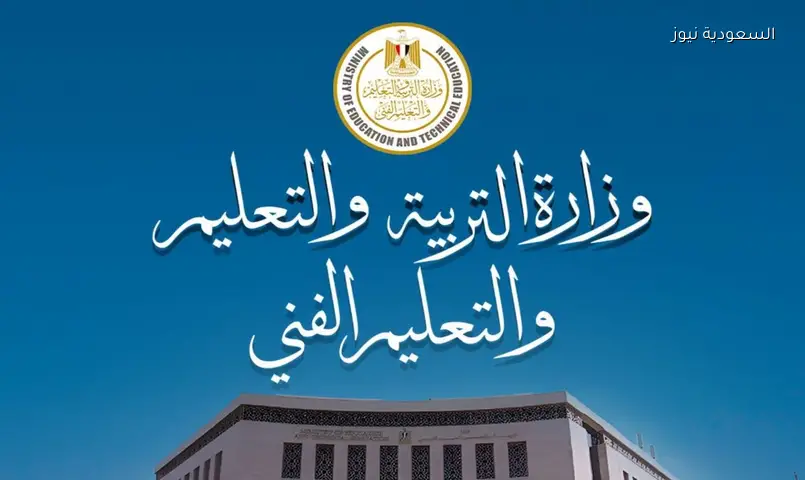 طلاب الثانوية العامة يختتمون امتحان التفاضل والتكامل بدون شكاوى