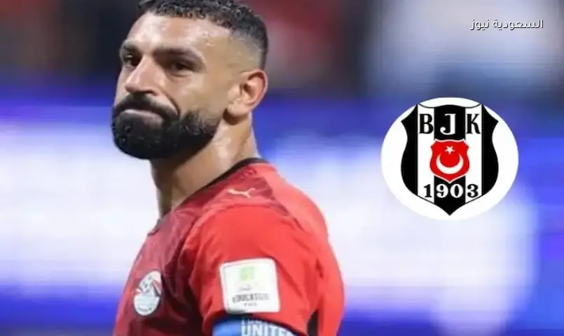 بشكتاش يعاود التفاوض لضم محمد صلاح وسط تفاؤل كبير