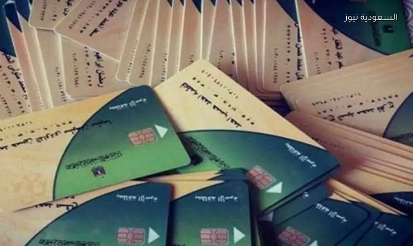 التموين تستبعد 850 ألف مواطن من الدعم.. ما هي معايير الحذف؟