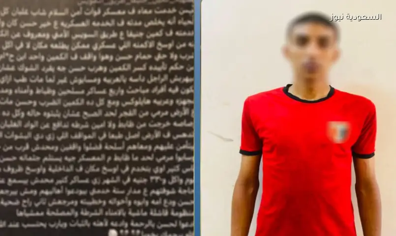 الداخلية تكشف حقيقة وفاة مجند شرطة: رواية السوشيال ميديا كاذبة وناشرها اعترف