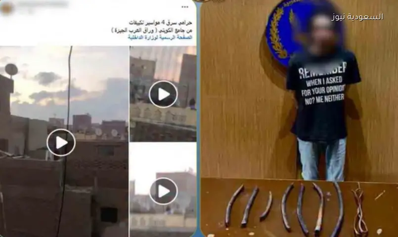 القبض على سارق مواسير نحاسية من مسجد بالوراق بعد فيديو متداول