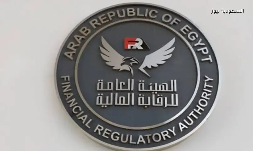 إعفاء 6 خدمات من رسوم العقود الآجلة لمدة عام في مصر.. ورسوم جديدة لعمليات التسوية