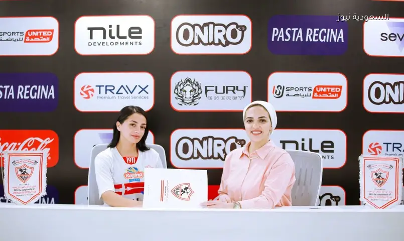 الزمالك يتعاقد مع رنا إبراهيم صدقي لتعزيز دفاع الكرة النسائية
