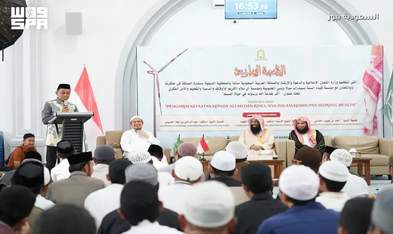 الشؤون الإسلامية تنظم دورة علمية في سيدراب الإندونيسية بمشاركة 1480 شخصًا