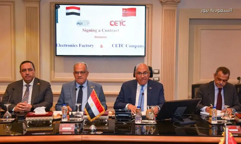 العربية للتصنيع تتعاون مع ‘سيتك’ الصينية لتوطين صناعة أجهزة الاتصالات في مصر