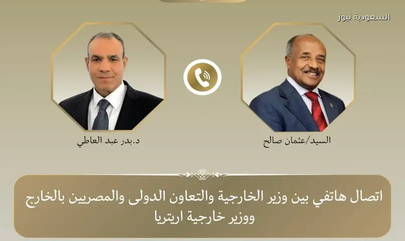 القاهرة: أمن البحر الأحمر مسؤولية الدول المشاطئة.. دعم كامل لإريتريا