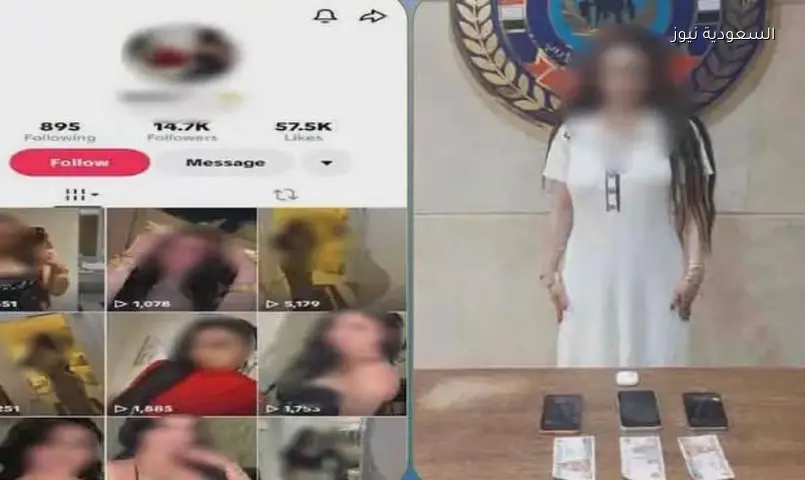 التحقيق مع صانعة محتوى شهيرة بتهمة نشر فيديوهات خادشة