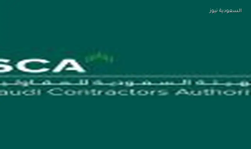 قطاع المقاولات السعودي ينمو 21% ويستقطب أكثر من 4 ملايين عامل