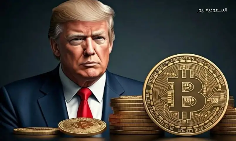 مستثمرو عملة ترامب يتكبدون 3.8 مليار دولار بعد انهيار 98% من قيمتها