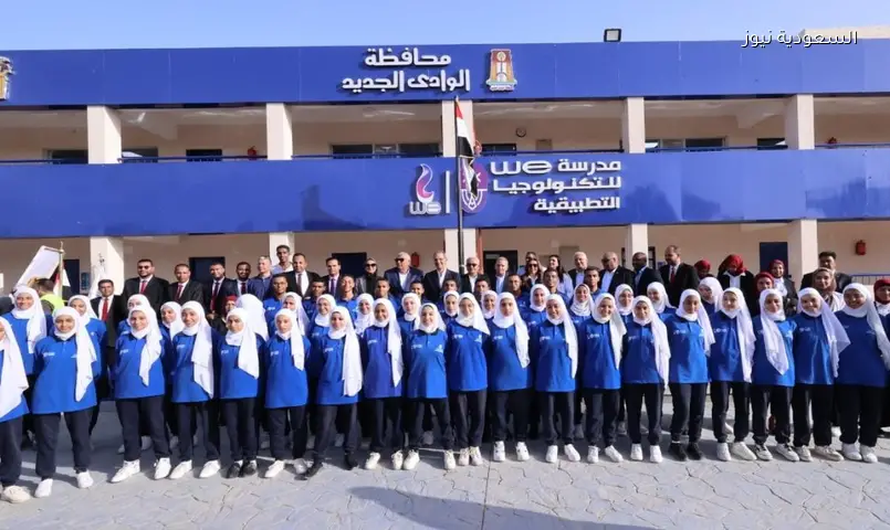 مدارس WE: 3 سنوات تؤهلك لوظائف التكنولوجيا والاتصالات الواعدة