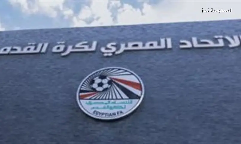 احتجاج مصر ضد تحكيم الأرجنتين: هل تعاد المباراة؟