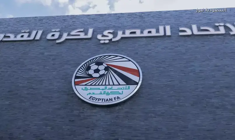 اتحاد الكرة يقر ضوابط جديدة لتراخيص الأندية ويضع حداً للجدل