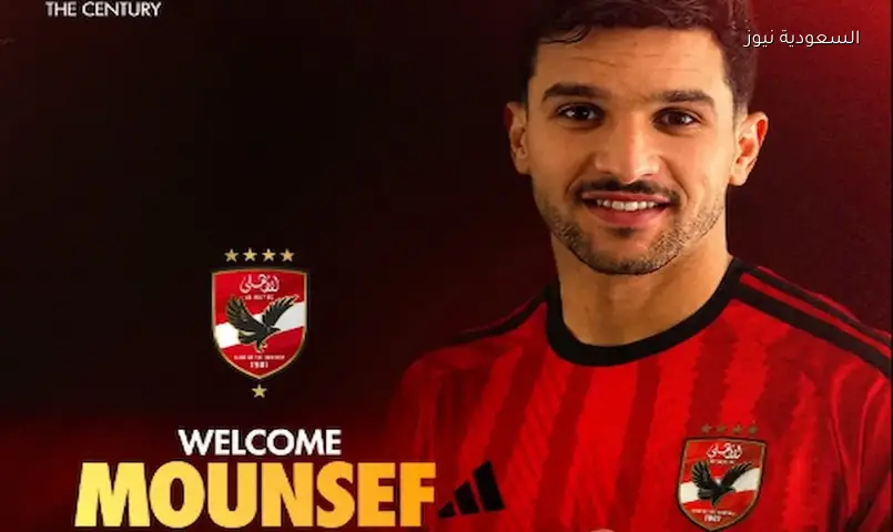 منصف يقود الأهلي لقمة أغلى صفقات الدوري المصري