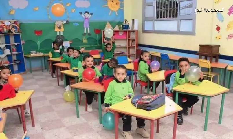 مهلة إضافية: تقديم رياض الأطفال وأولى ابتدائي ينتهي في هذه المواعيد