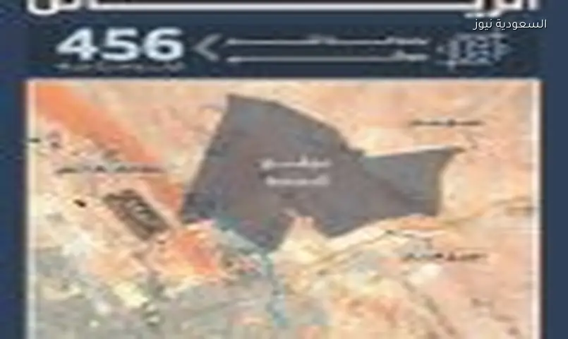 الرياض: إنجاز المخطط العام لشمال شرق العاصمة بمساحة 456 كيلومتراً مربعاً