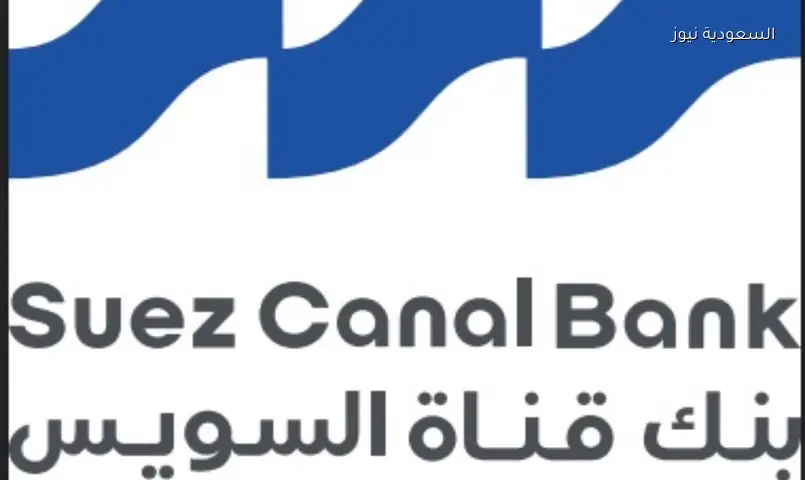 بنك قناة السويس يقلص حصته بالوطنية للإسكان إلى 7.42% بصفقة 28.67 مليون جنيه