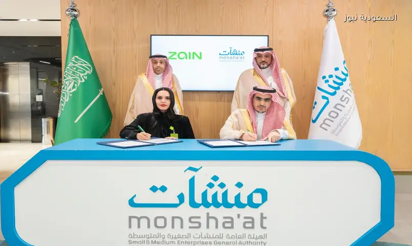 زين السعودية تفتح فرصاً للمنشآت الصغيرة والمتوسطة بشراكة مع “منشآت”