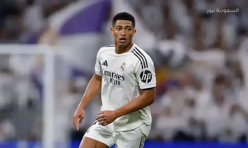 بيلينجهام يسجل ثنائية.. ريال مدريد يعادل رقمًا تاريخيًا في كأس العالم