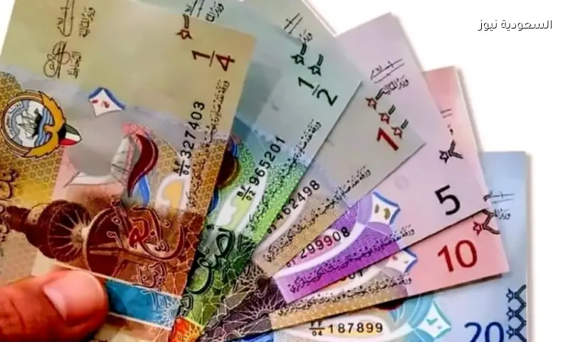 الدينار الكويتي اليوم الأحد 5 يوليو 2026: استقرار وأعلى سعر بيع في بنك SAIB