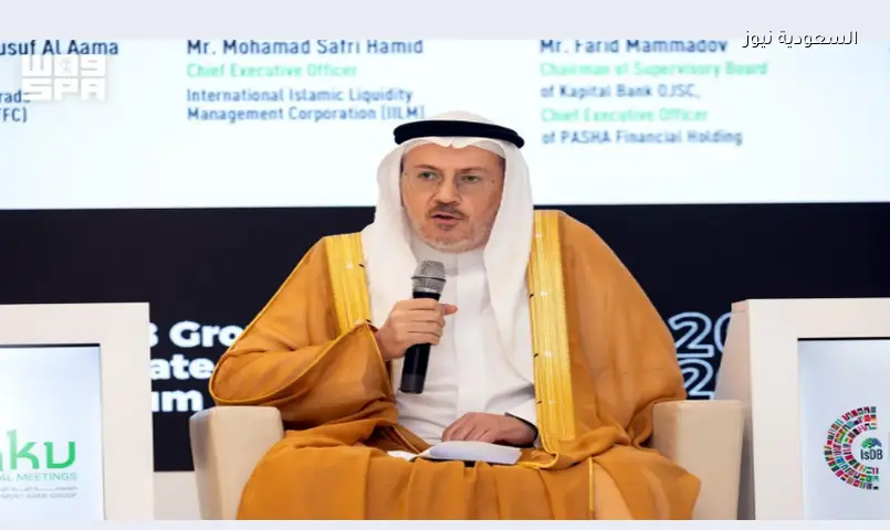 ITFC: 9.35 مليار دولار لدعم التجارة والأمن الغذائي في 2025