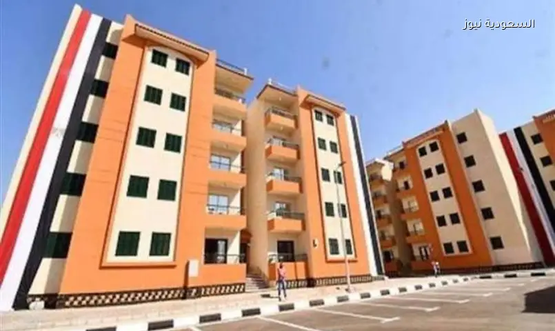 314 وحدة سكنية بـ8 مدن: نظاما سداد شقق الإسكان التعاوني حتى 30 يوليو