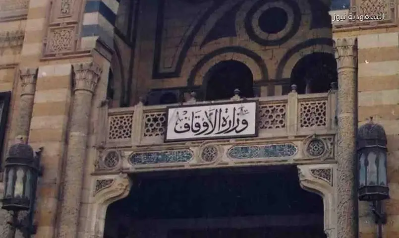 الأوقاف المصرية: 714 ألف طن لحوم و250 ألف سلة غذائية للأسر المستحقة