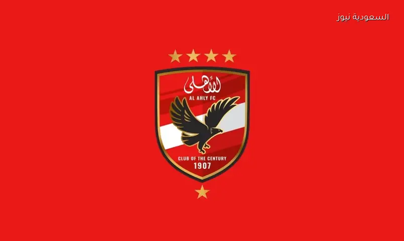 الأهلي يحصد 85 مليون جنيه من المونديال بفضل 9 لاعبين