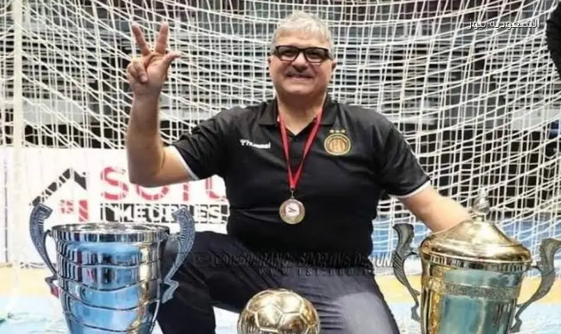 الزمالك يحسم مدرب اليد: باسم السبكي يوقع خلال 48 ساعة